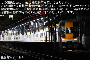 byはちえもん