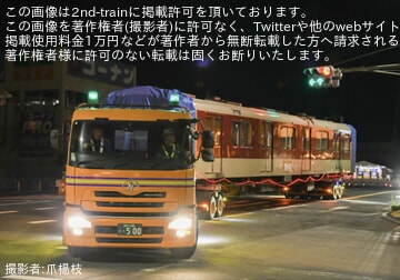 【近鉄】6020系C25が廃車搬出陸送