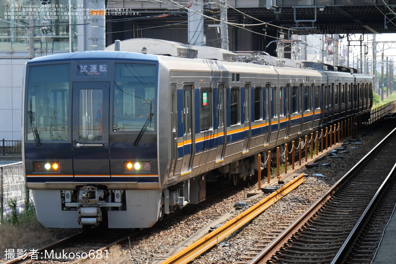 【JR西】207系H14編成が体質改善工事を終えて、吹田総合車両所本所出場構内試運転を実施の拡大写真