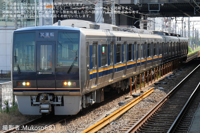 【JR西】207系H14編成が体質改善工事を終えて、吹田総合車両所本所出場構内試運転を実施を岸辺駅で撮影した写真