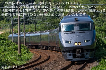 【JR九】博多～熊本間で特急車両を使用した臨時快速の運転開始