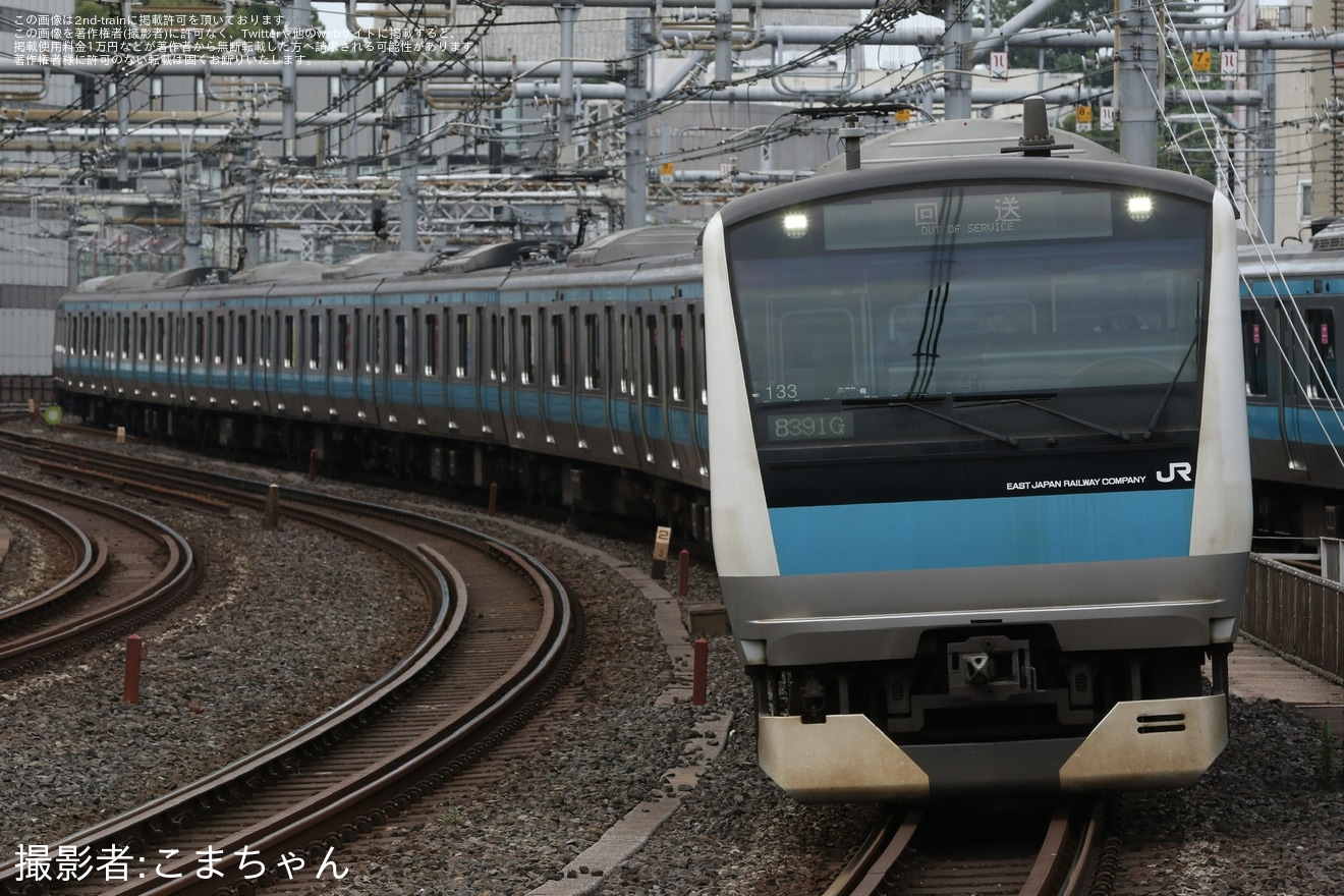 【JR東】E233系サイ133編成が東京総合車両ベースへ入場回送の拡大写真