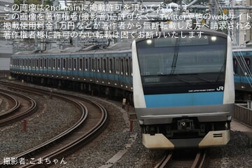 【JR東】E233系サイ133編成が東京総合車両ベースへ入場回送