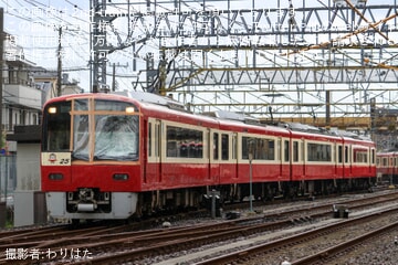 【京急】2100形2125編成が神奈川新町で入換
