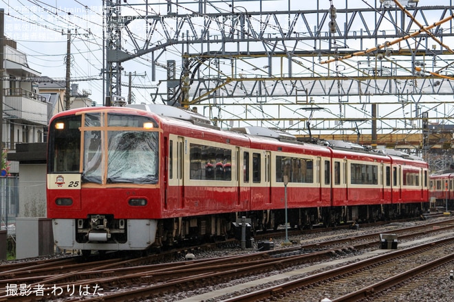 【京急】2100形2125編成が神奈川新町で入換（1枚目）