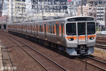 【JR海】315系U1編成が名古屋工場出場試運転