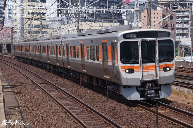 【JR海】315系U1編成が名古屋工場出場試運転を不明で撮影した写真