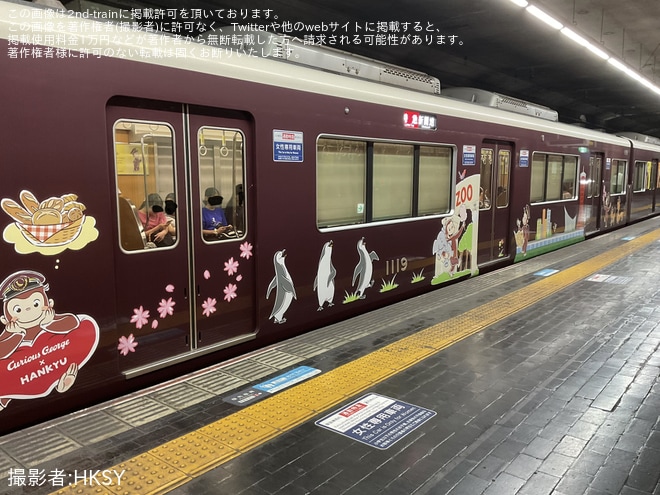 【阪急】「おさるのジョージ号」運転開始を不明で撮影した写真