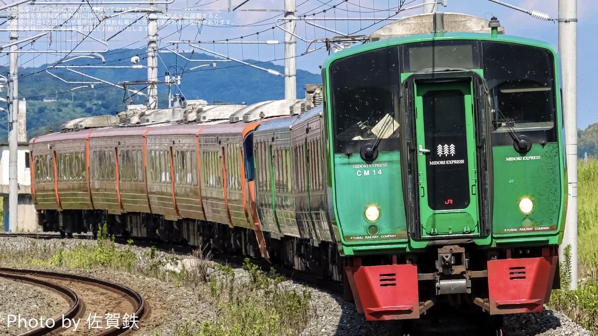 JR九】783系みどり編成とハウステンボス編成が逆組成で運転(202607