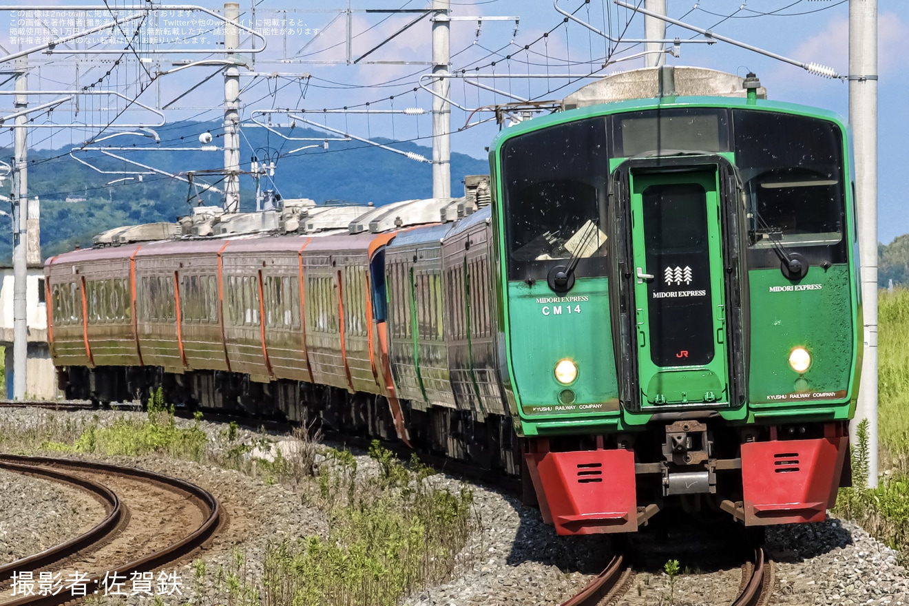【JR九】783系みどり編成とハウステンボス編成が逆組成で運転(202607)の拡大写真