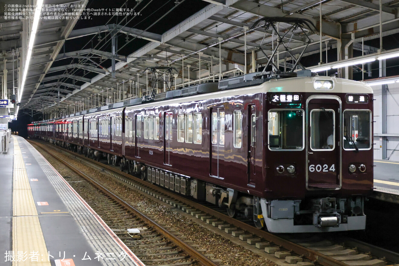 【阪急】6000系6024F+6008Fが宝塚本線運用に復帰の拡大写真