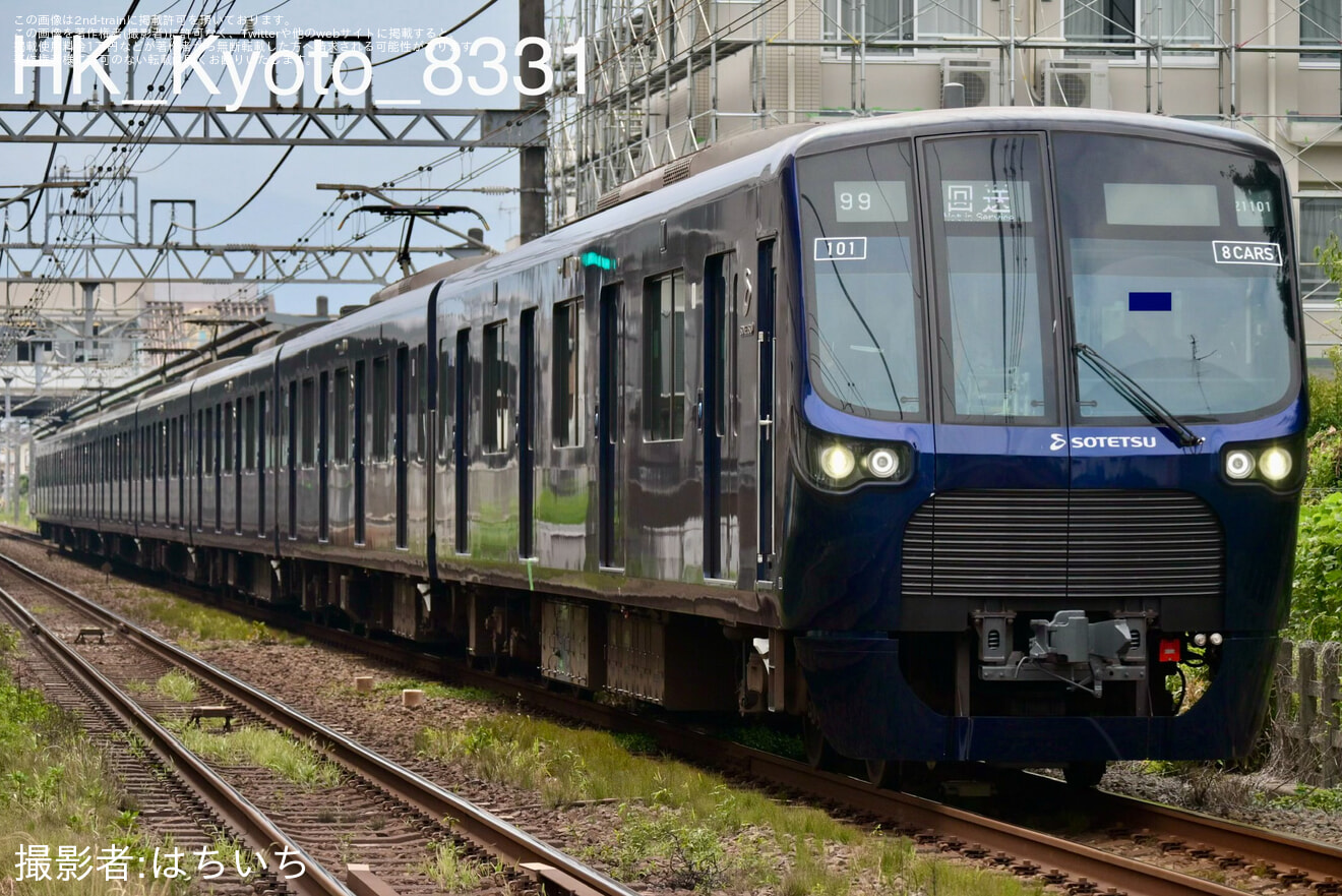 【相鉄】21000系21101編成 かしわ台出場試運転の拡大写真