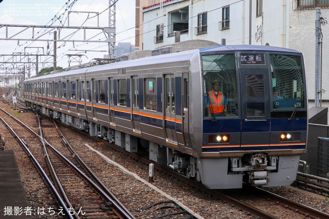 【JR西】207系H14編成が体質改善工事を終え吹田総合車両所本所出場試運転の拡大写真