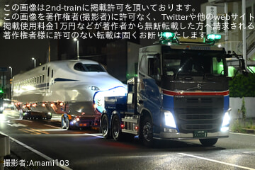 byAmami103