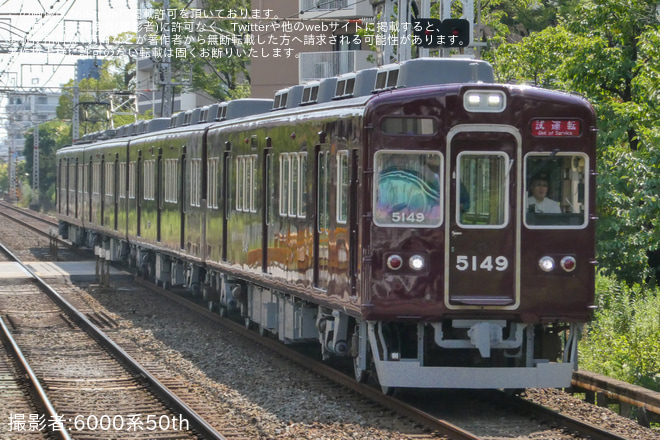 【能勢電】5100系5148F正雀工場出場試運転(202607) - 南茨木駅にて撮影
