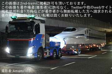 【JR海】N700S系J59編成が鳥飼車両基地へ搬入