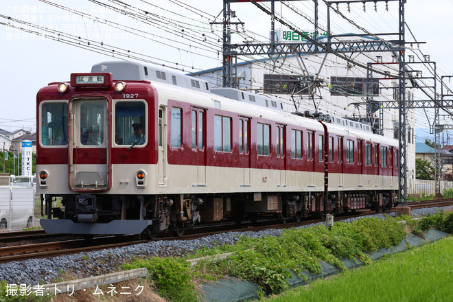 【近鉄】1810系H27 五位堂検修車庫出場試運転 - 五位堂～築山間にて撮影