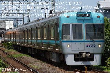 by幻鉄どんこう