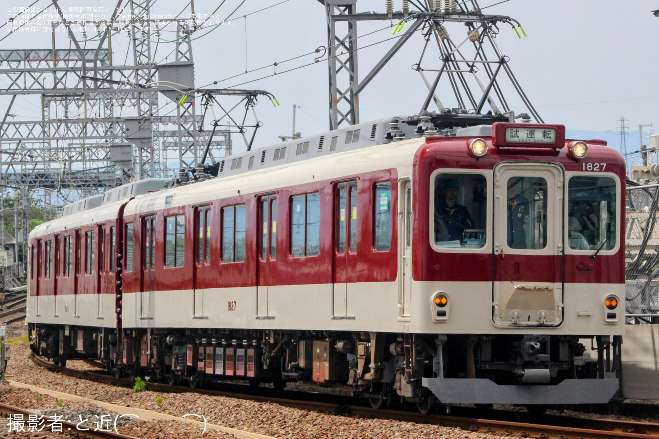 【近鉄】1810系H27 五位堂検修車庫出場試運転の拡大写真