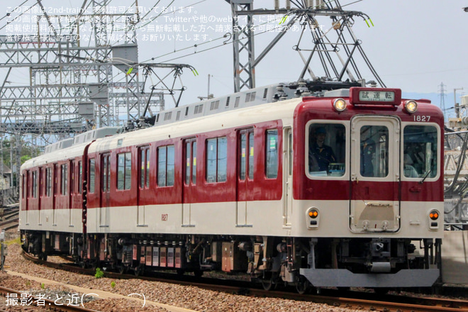 を大和八木駅で撮影した写真