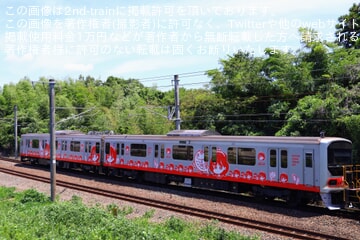 byNoric571