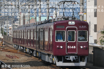 【能勢電】5100系5148F正雀工場出場試運転(202607)