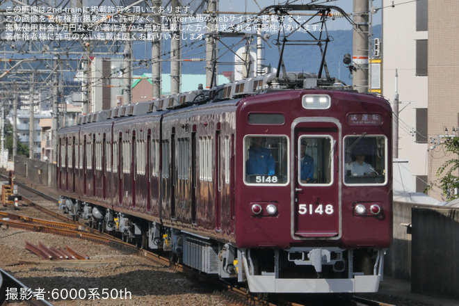を茨木市駅で撮影した写真
