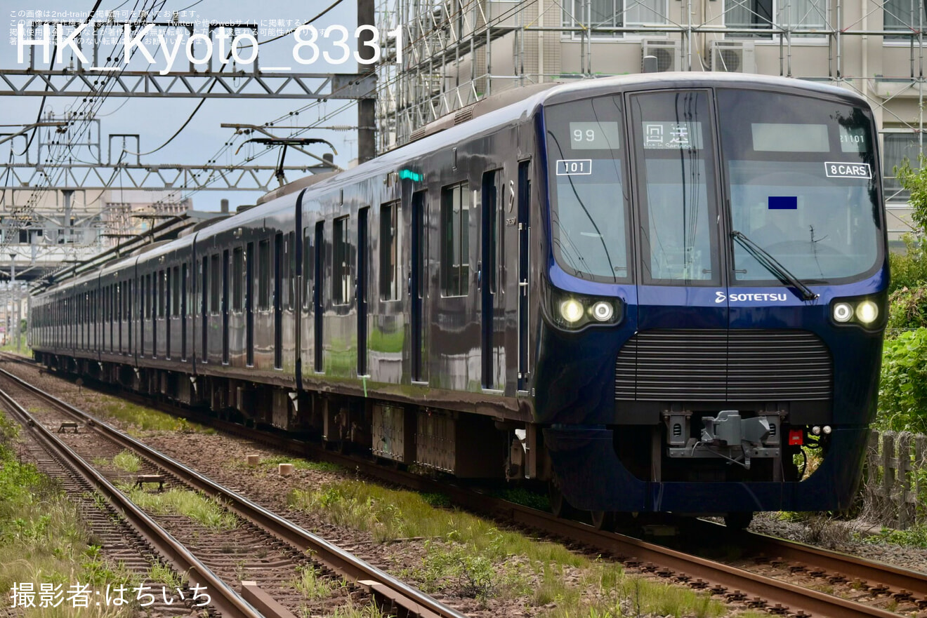 【相鉄】21000系21101編成 かしわ台出場試運転の拡大写真
