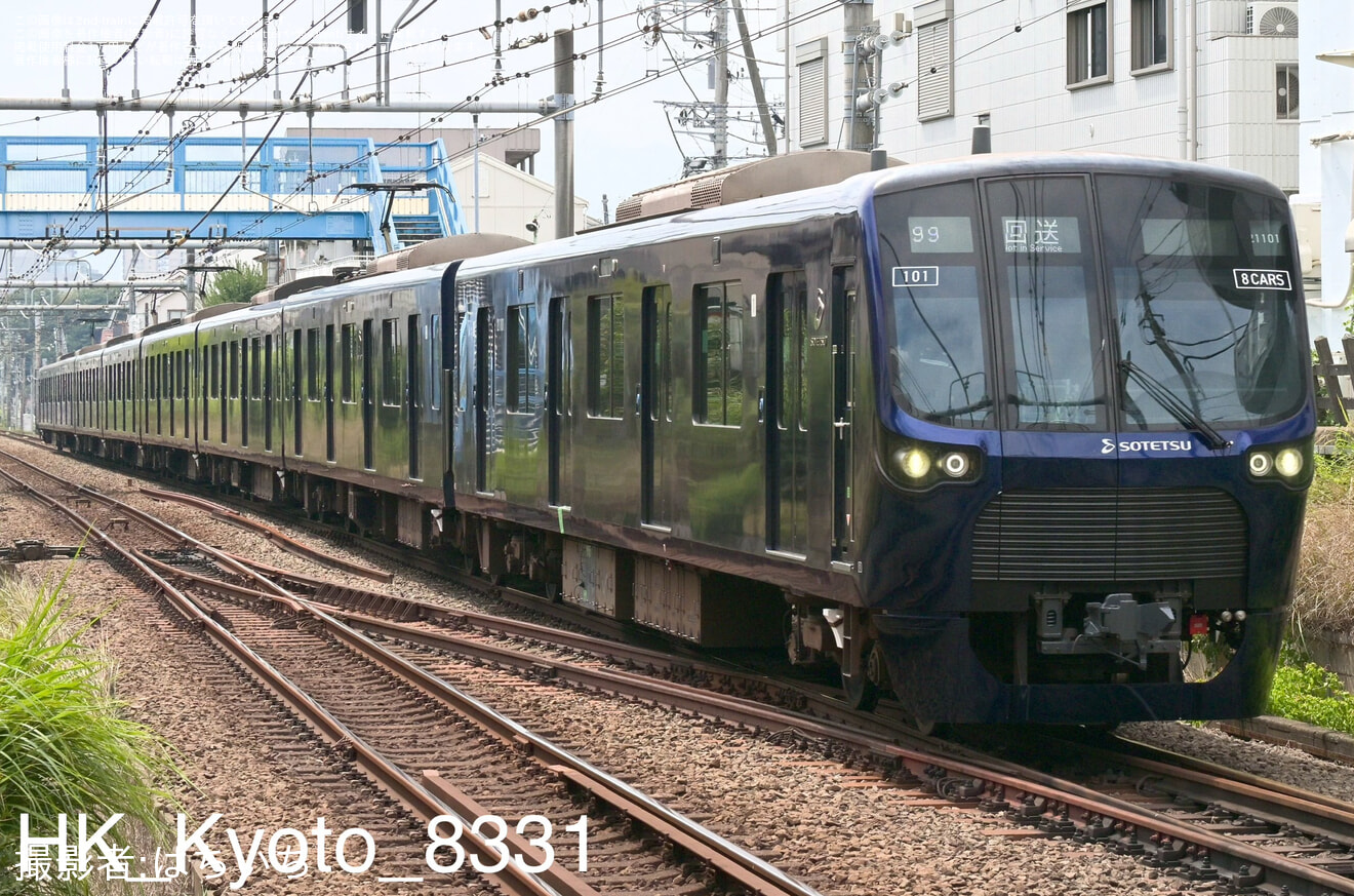 【相鉄】21000系21101編成 かしわ台出場試運転の拡大写真