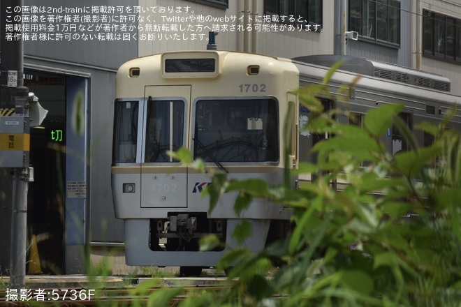 【京王】富士見ヶ丘作業場に入場中の1752Fが工場の外へ - 若葉台工場富士見ヶ丘作業場付近にて撮影