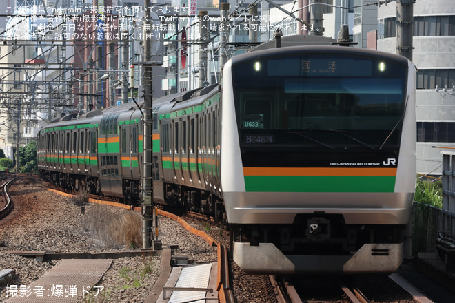 【JR東】E233系ヤマU632編成 東京総合車両ベース入場 - 恵比寿駅にて撮影