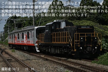 【JR九】307系がDD200-701牽引で配給輸送