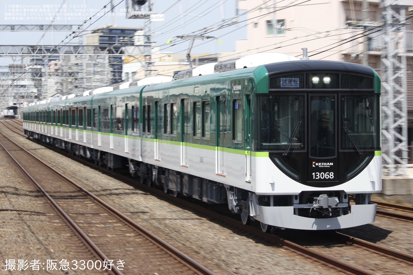 【京阪】13000系13018Fが新製試運転の拡大写真
