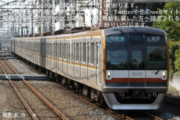 【メトロ】10000系10109Fが準急上福岡行きとして運行