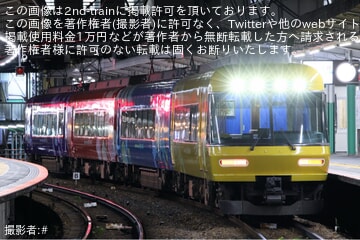 【近鉄】26000系SL01「飛鳥・藤原 四神ライナー」が天美車庫へ回送