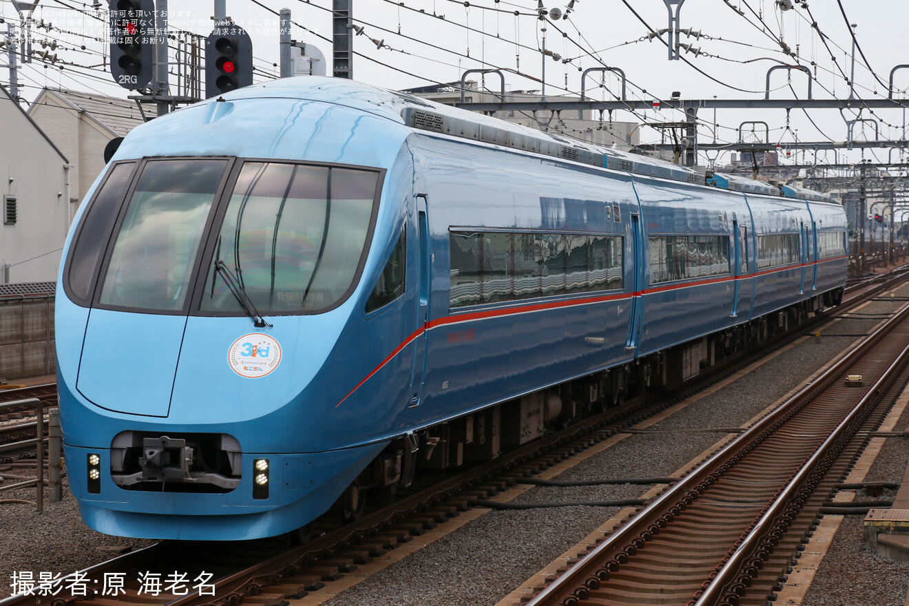 【小田急】「鉄道BIG4南田裕介さんと行く ロマンスカー・MSEに乗って小田急線を走る全形式離合チャレンジ」ツアーを催行の拡大写真