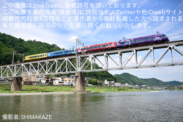 【近鉄】ラッピング列車「飛鳥・藤原 四神ライナー」運行開始