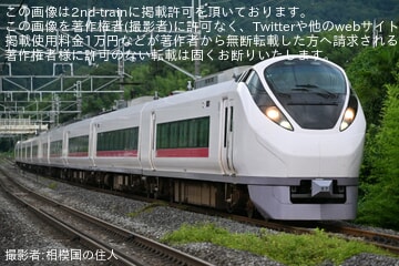 【JR東】E657系K7編成が新潟地区から返却回送
