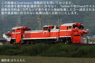 【JR西】DE15-1541後藤総合車両所本所入場回送(202608)