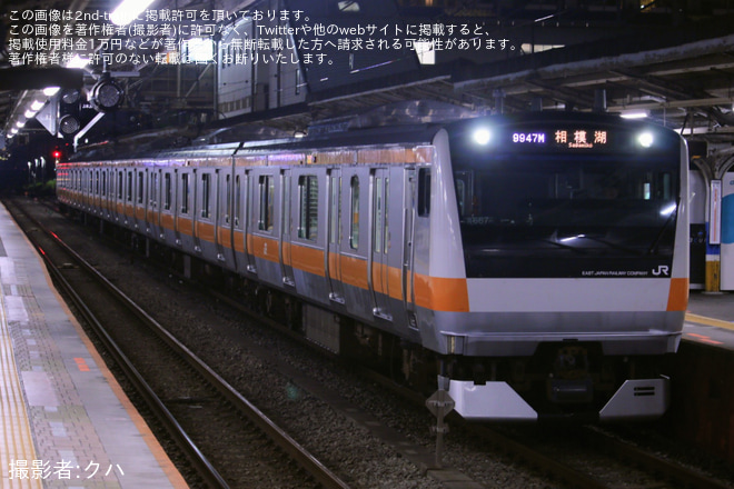 を高尾駅で撮影した写真
