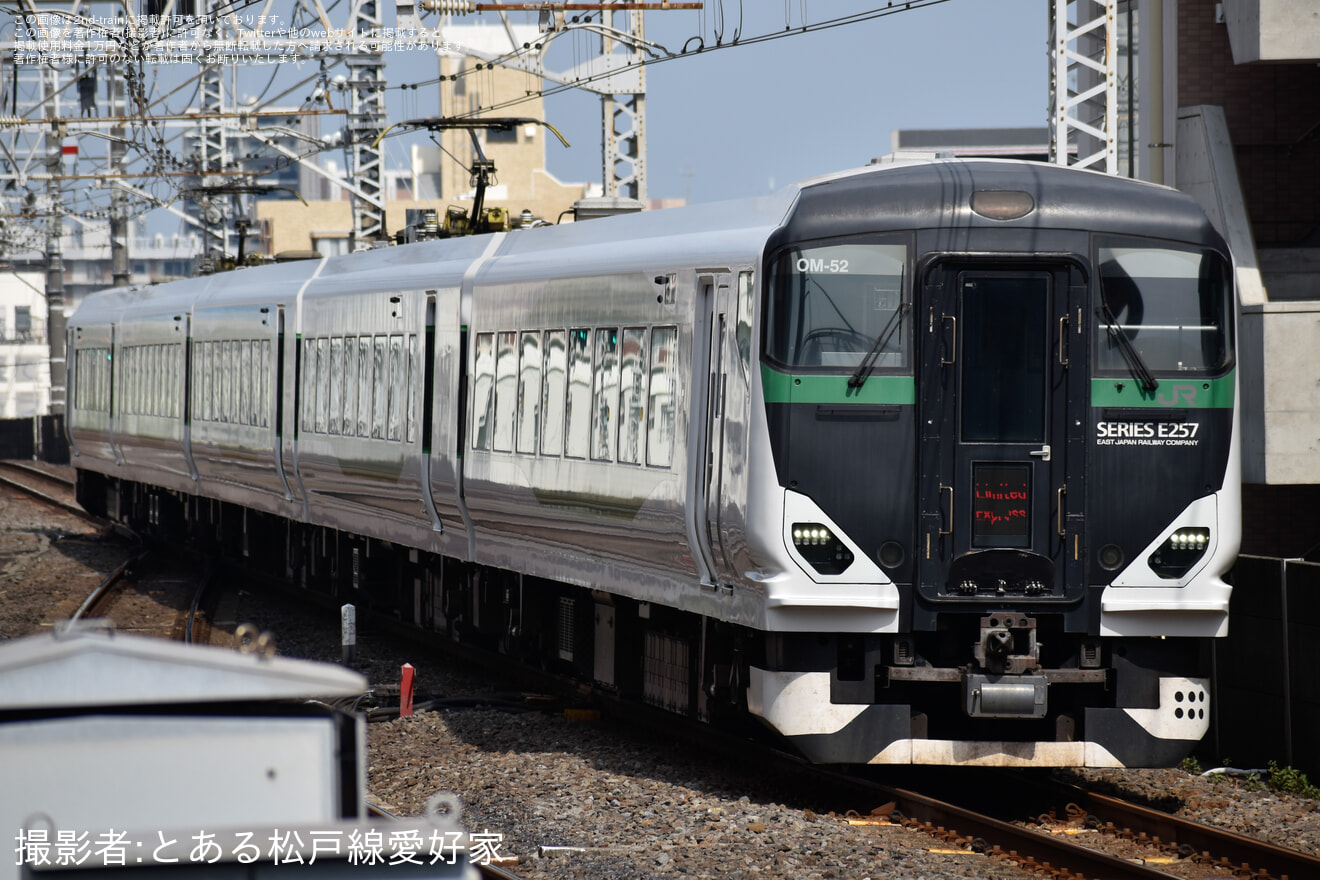 【JR東】E257系OM-52編成で特急「なぎ」を運転の拡大写真
