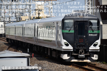 【JR東】E257系OM-52編成で特急「なぎ」を運転