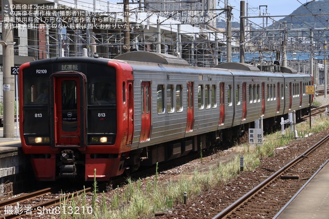 【JR九】813系RM2109編成が小倉総合車両センターへ入場（1枚目）