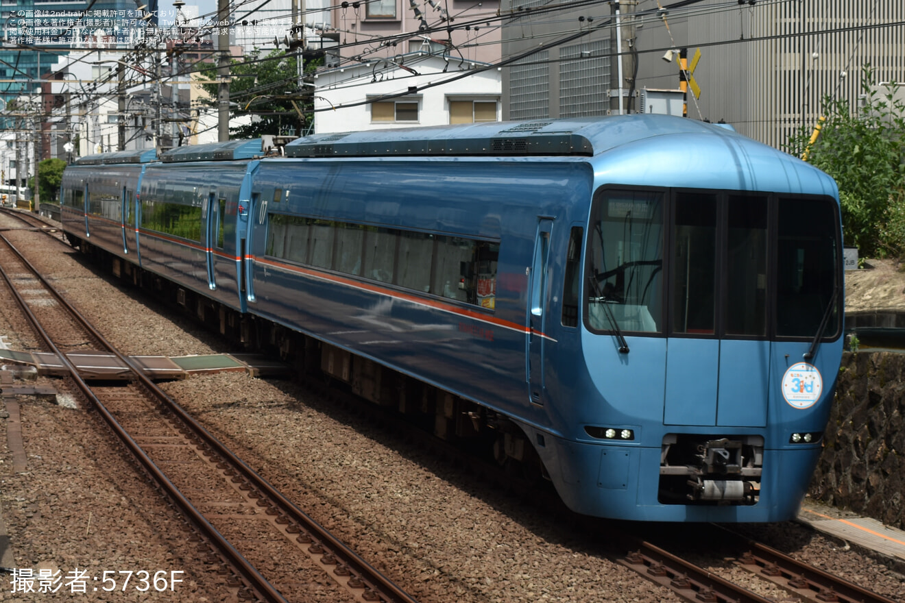 【小田急】「鉄道BIG4南田裕介さんと行く ロマンスカー・MSEに乗って小田急線を走る全形式離合チャレンジ」ツアーを催行の拡大写真