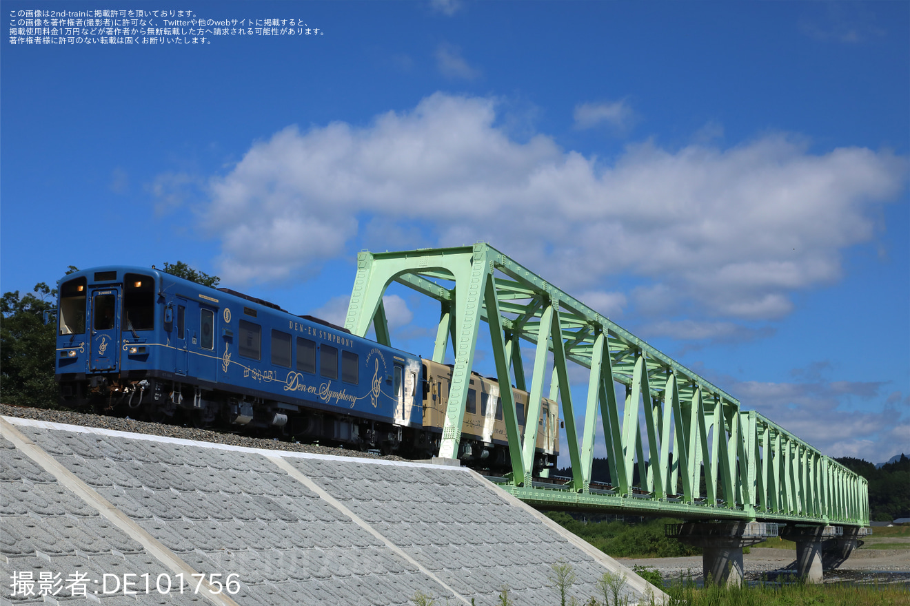 【くま川】人吉温泉～肥後西村間での試運転が地震後に再開の拡大写真