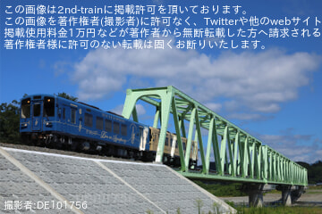 【くま川】人吉温泉～肥後西村間での試運転が地震後に再開