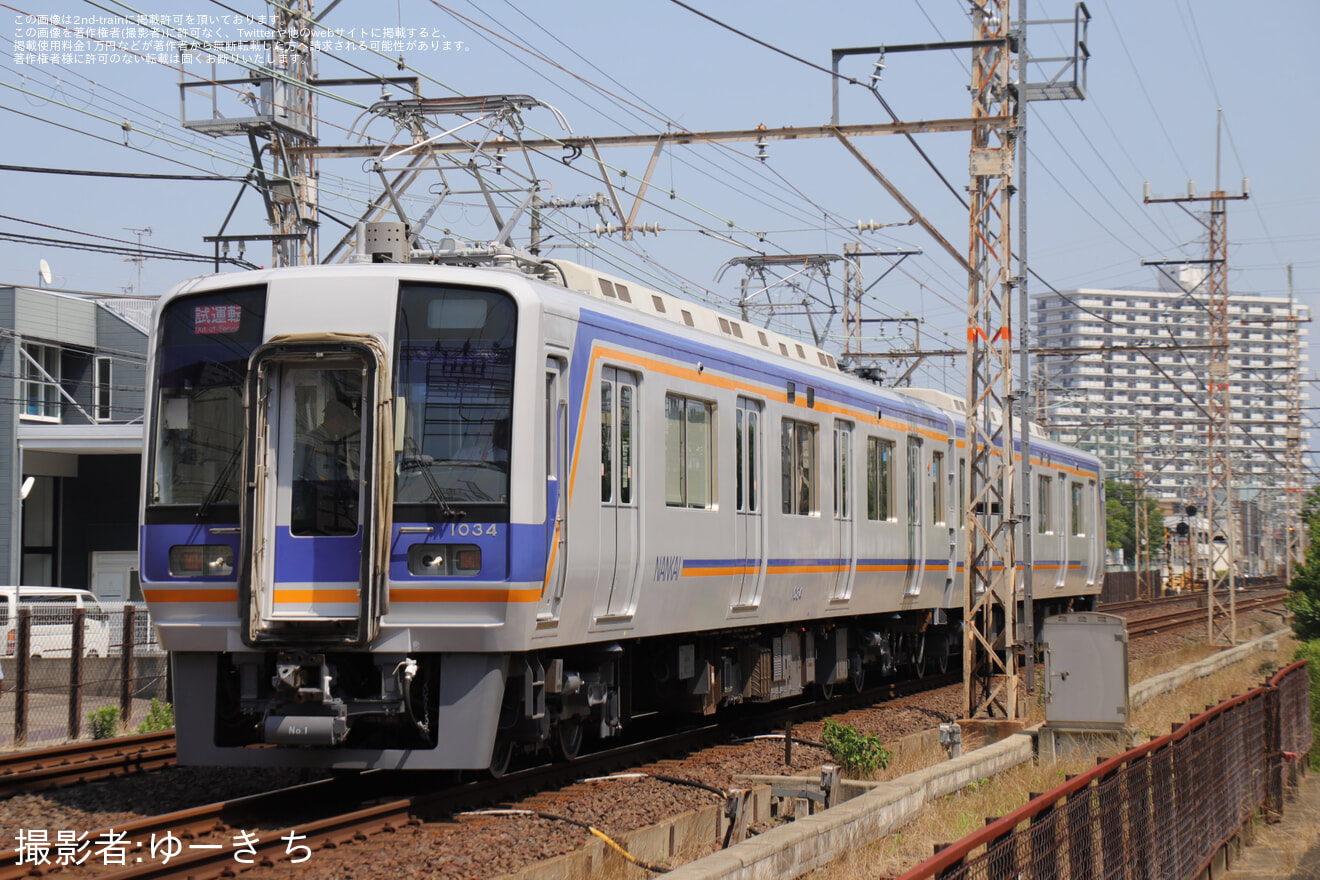 【南海】1000系1034Fが千代田工場出場試運転(202607)の拡大写真