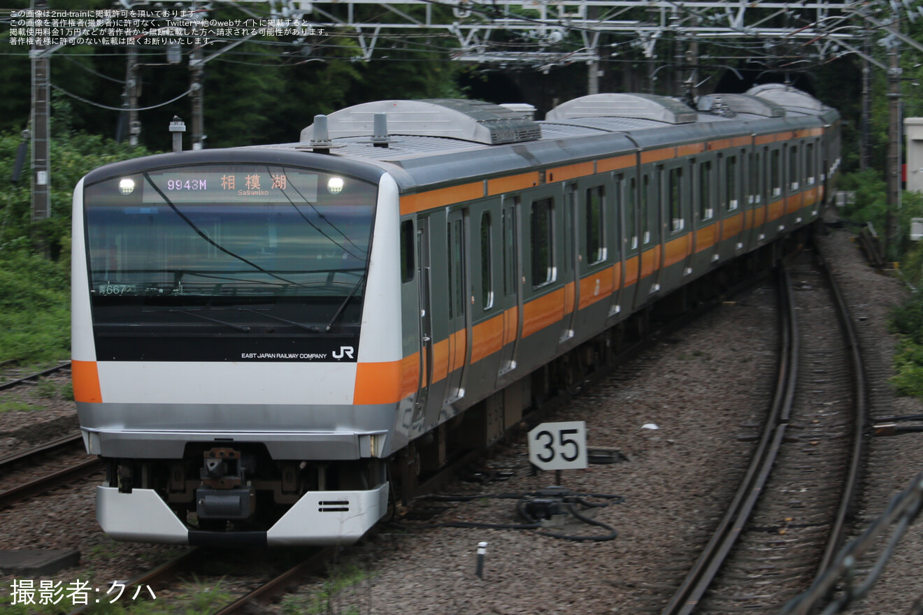 【JR東】E233系青667編成「さがみ湖湖上祭花火大会」開催に伴う臨時列車に充当の拡大写真