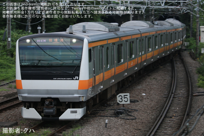 【JR東】E233系青667編成「さがみ湖湖上祭花火大会」開催に伴う臨時列車に充当を高尾～相模湖間で撮影した写真