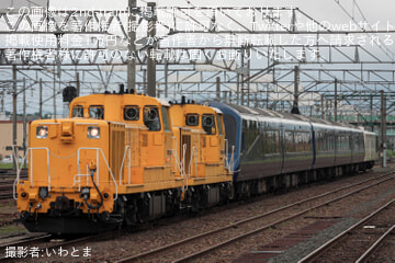 【JR北】「THE ROYAL EXPRESS」が旭川→札幌間で試運転